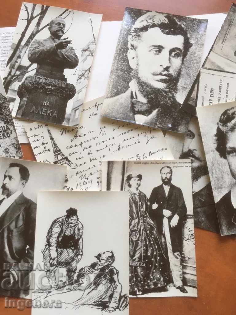 FOTOGRAFIE POZĂ RULOU ALEKO KONSTANTINOV - 5
