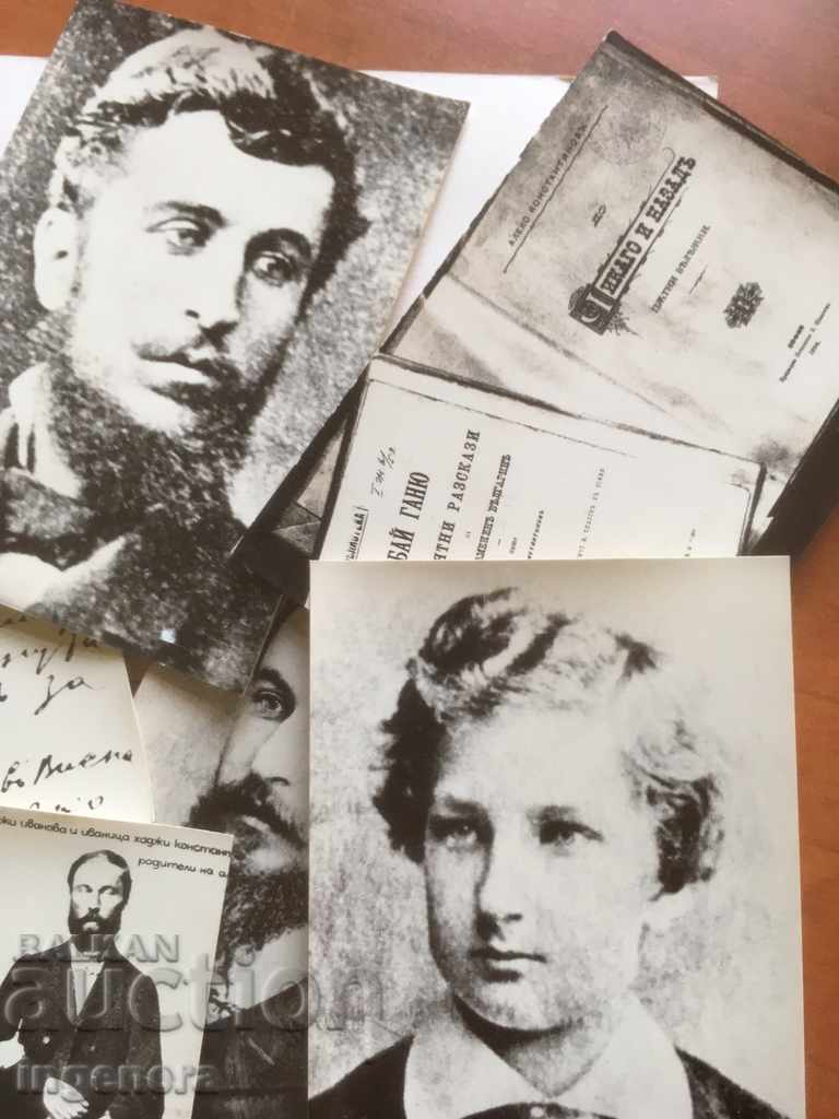 FOTOGRAFIE POZĂ RULOU ALEKO KONSTANTINOV - 6