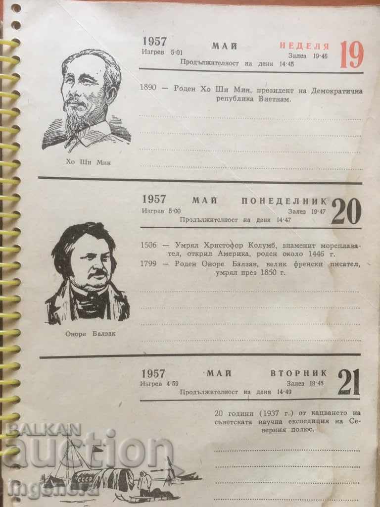 CALENDAR NOTEBOOK 1957 UNIQUE - 5 CALENDAR NOTEBOOK 1957 UNIQUE - 5