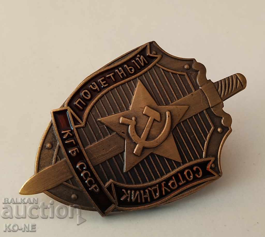 Semn de piept Colaborator de Onoare KGB URSS cu preț € 15.00 | 29.34 BGN