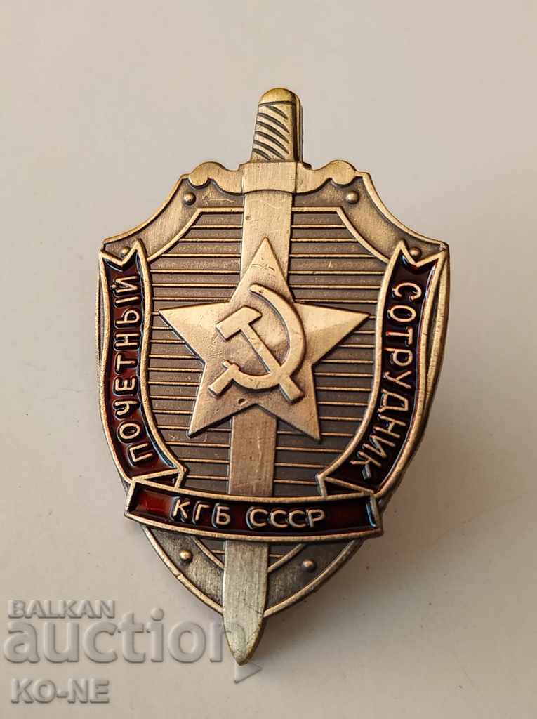 Semn de piept Colaborator de Onoare KGB URSS