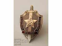 Badge Επίτιμος συνεργάτης της ΕΣΣΔ KGB