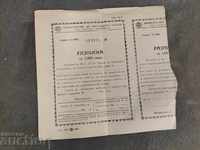 Receipt for 1000 leva 1945