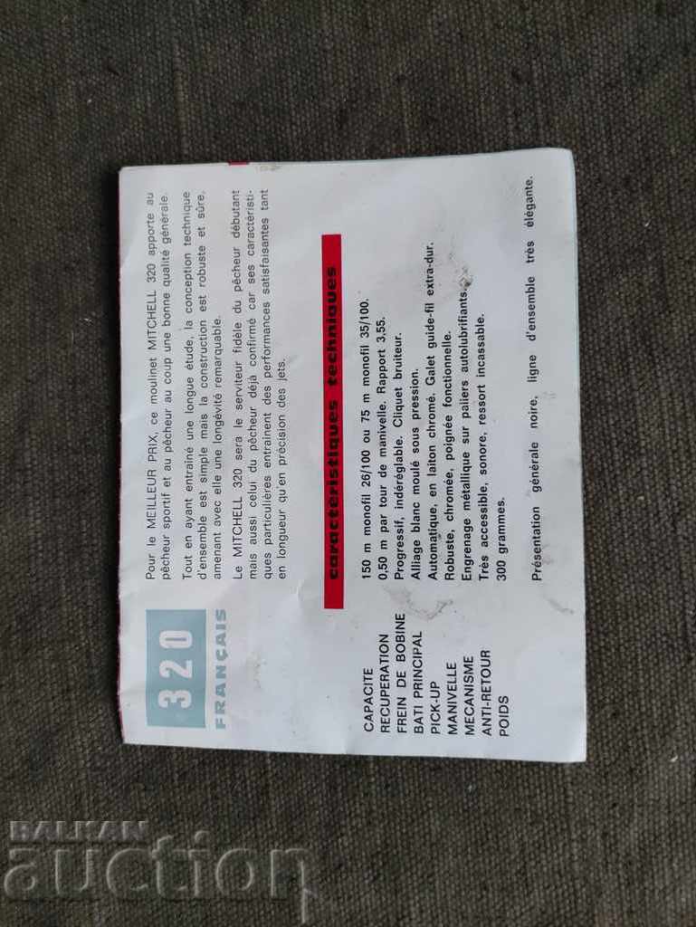 Mitchell 320 manual with price 30.00 BGN | € 15.34
