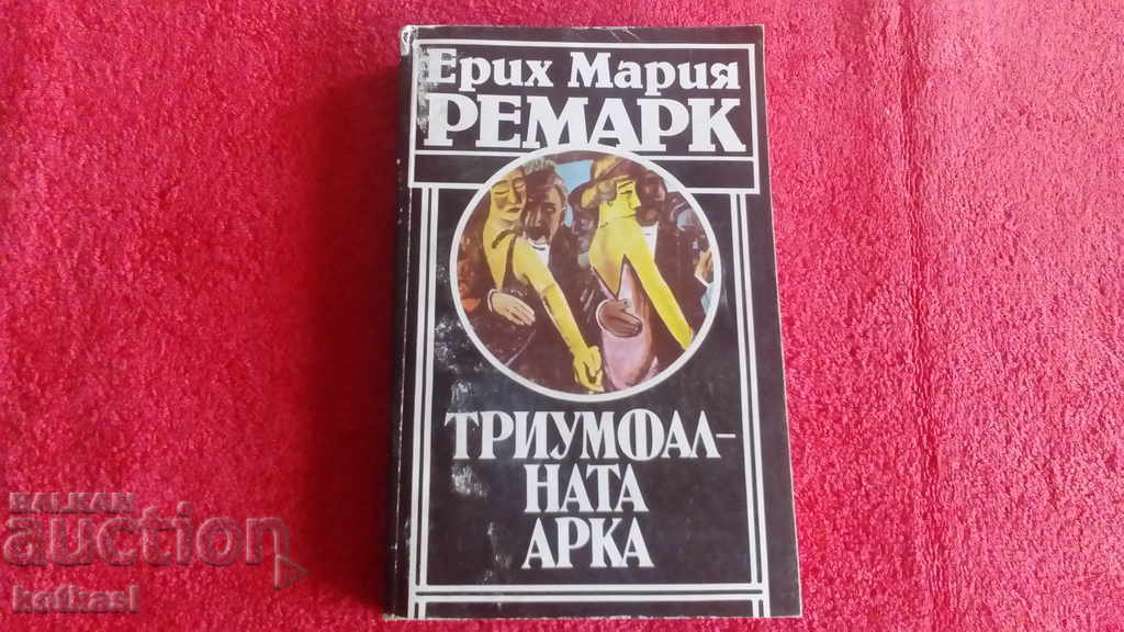 The Arc de Triomphe Erich Maria Remarque The Arc de Triomphe Erich Maria Remarque