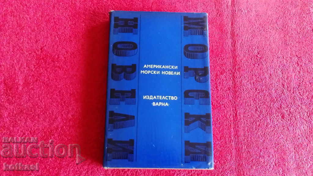 American Maritime Novels American Maritime Novels