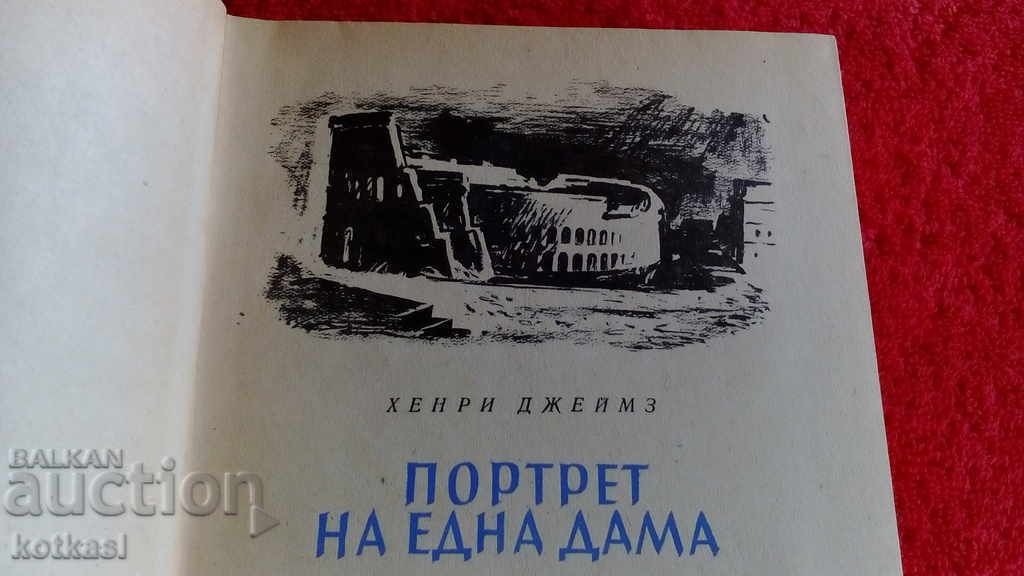 Delivery of Portrait of a Lady - Henry James - Selected Novels