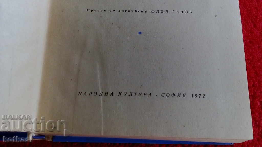 Portrait of a Lady - Henry James - Selected Novels - 5 Portrait of a Lady - Henry James - Selected Novels - 5