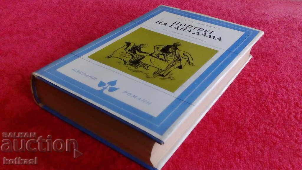 Portrait of a Lady - Henry James - Selected Novels - 6