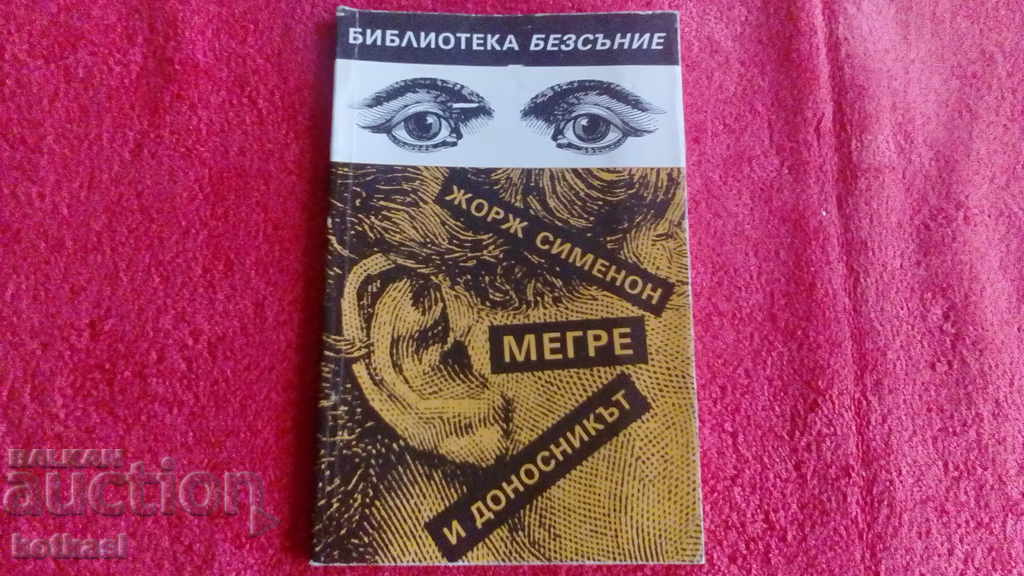 Maigret and the informer Georges Simenon