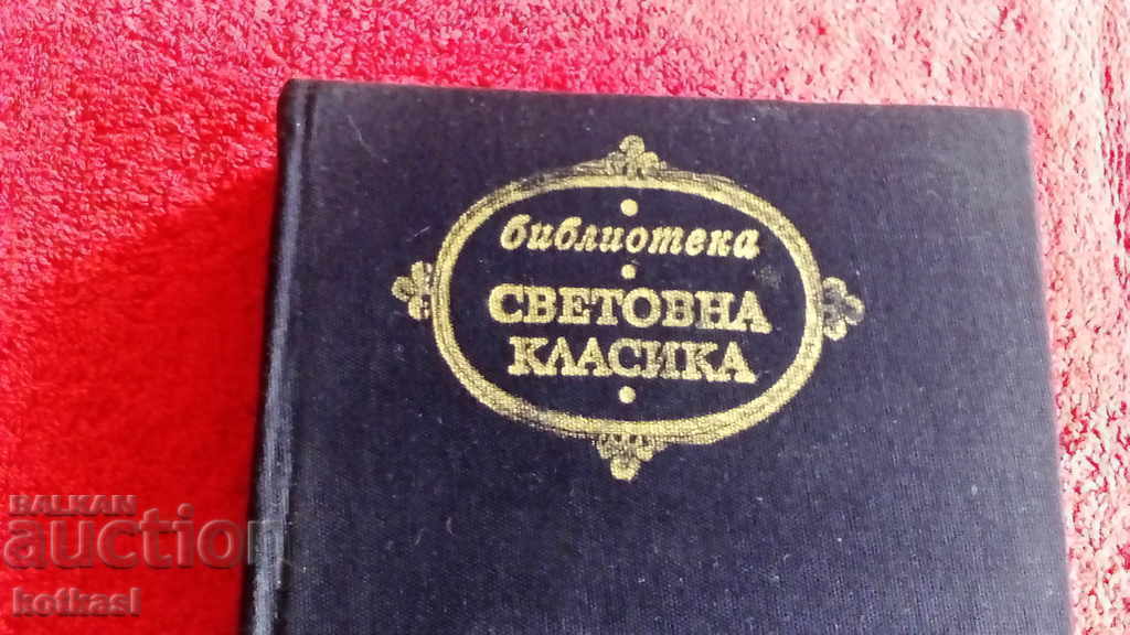 Lucrări alese - Ivan Franko World Classics cu preț € 2.81 | 5.50 BGN