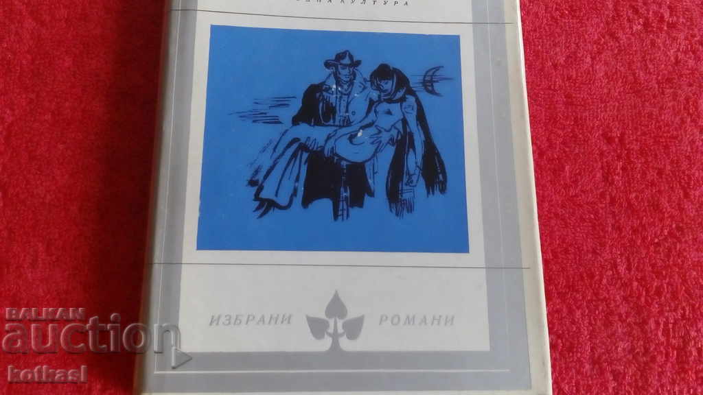 Auction Selected Novels of Señor President Miguel Asturias Auction Selected Novels of Señor President Miguel Asturias