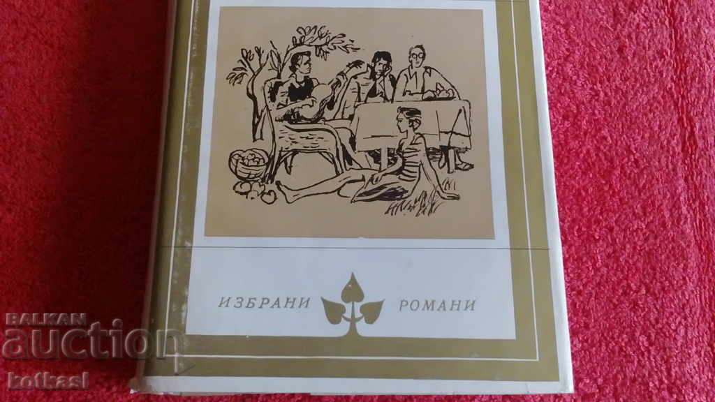 Auction Franziska Linkerhand - Brigitte Reimann Selected Novels Auction Franziska Linkerhand - Brigitte Reimann Selected Novels