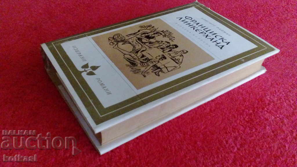 Franziska Linkerhand - Brigitte Reimann Selected Novels - 5 Franziska Linkerhand - Brigitte Reimann Selected Novels - 5