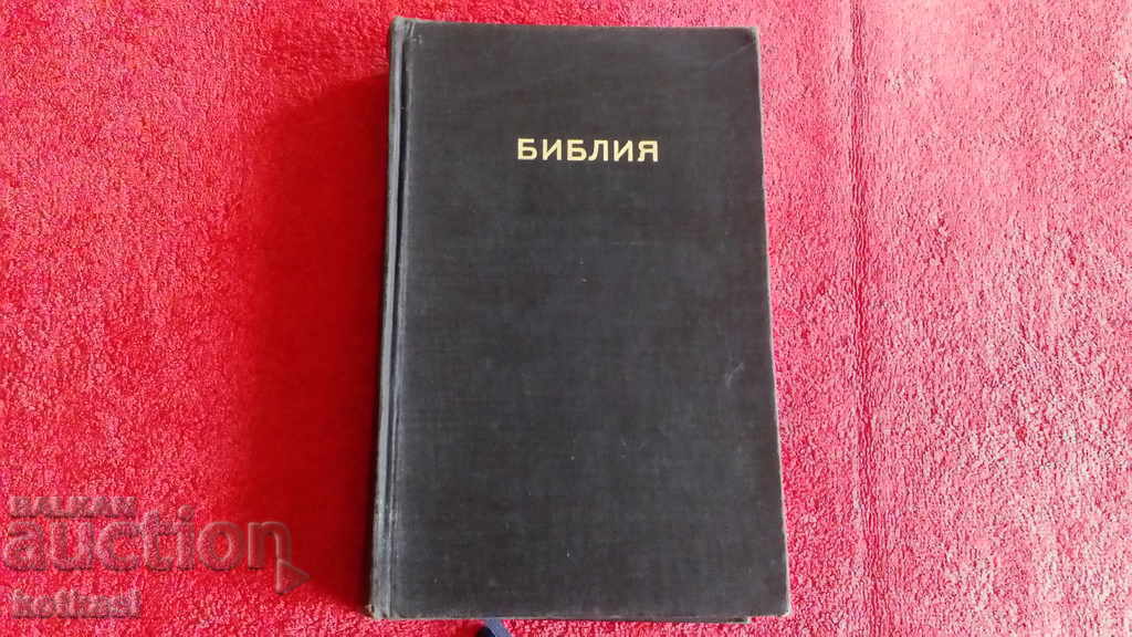 Old Bible Old and New Testament God Christianity Faith