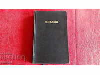 Old Bible Old and New Testament God Christianity Faith