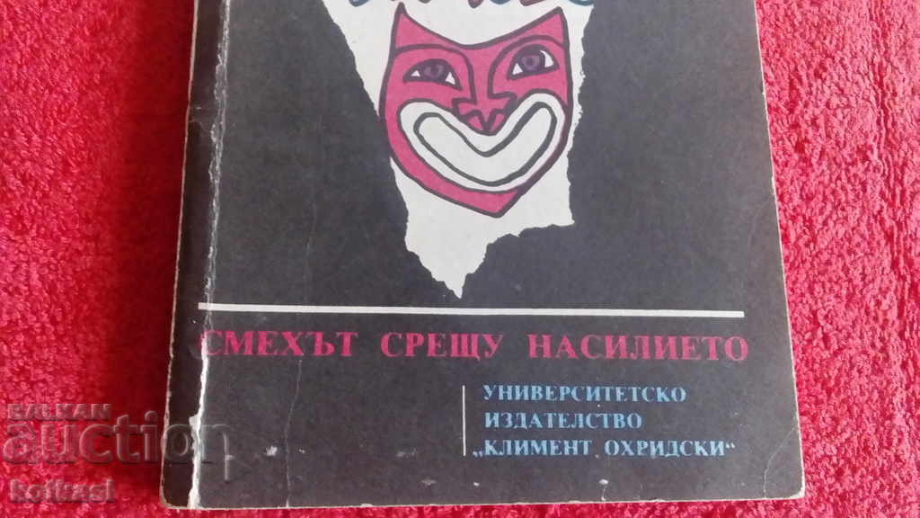 45 years of jokes Laughter against violence with price 10.50 BGN | € 5.37 45 years of jokes Laughter against violence with price 10.50 BGN | € 5.37