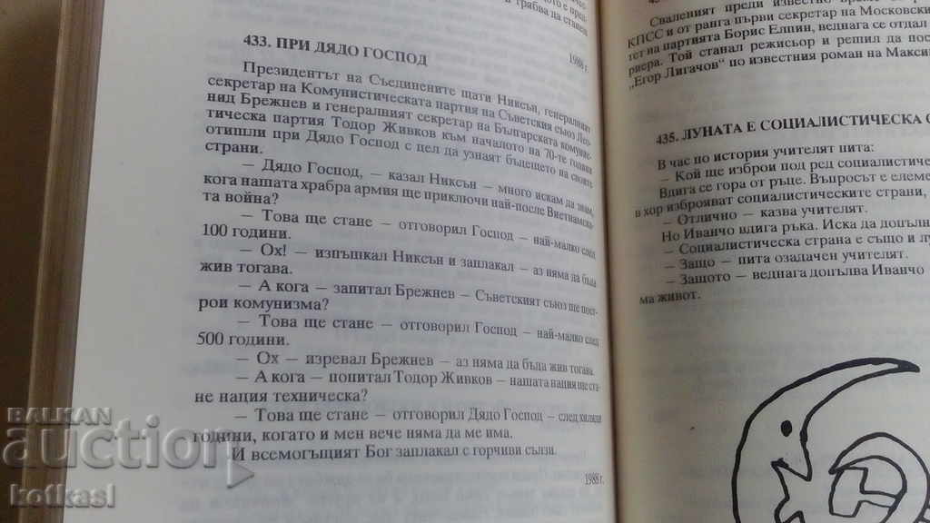 45 years of jokes Laughter against violence - 6 45 years of jokes Laughter against violence - 6