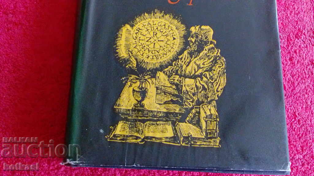 Auction English Renaissance Theater - World Classic Auction English Renaissance Theater - World Classic