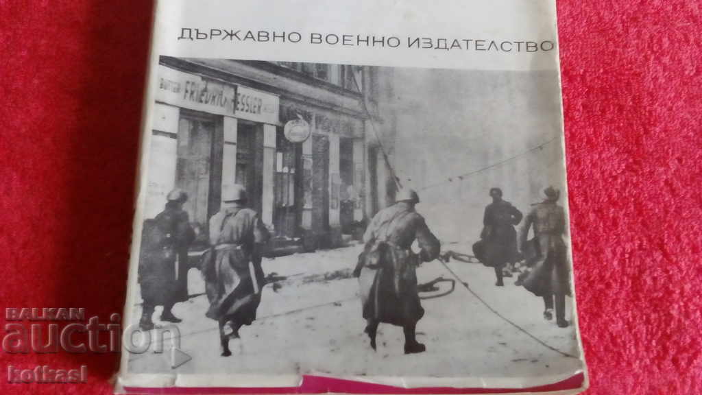 Δημοπρασία ΣΗΜΕΙΩΣΕΙΣ ΤΟΥ ΔΙΟΙΚΗΤΗ ΤΟΥ ΜΕΤΩΠΟΥ Ι.Σ. ΑΛΟΓΟ Δημοπρασία ΣΗΜΕΙΩΣΕΙΣ ΤΟΥ ΔΙΟΙΚΗΤΗ ΤΟΥ ΜΕΤΩΠΟΥ Ι.Σ. ΑΛΟΓΟ