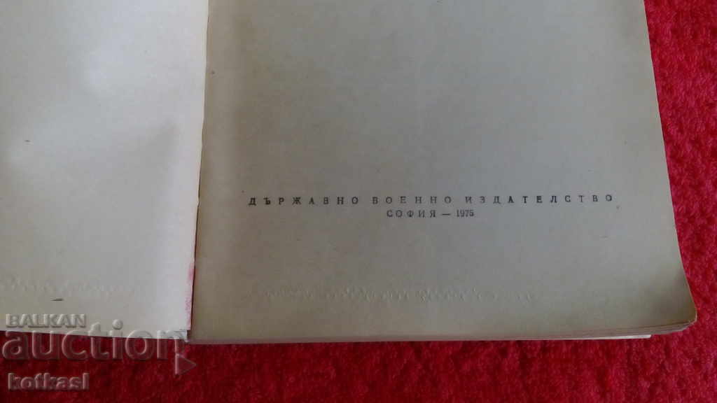 ΣΗΜΕΙΩΣΕΙΣ ΤΟΥ ΔΙΟΙΚΗΤΗ ΤΟΥ ΜΕΤΩΠΟΥ Ι.Σ. ΑΛΟΓΟ - 5 ΣΗΜΕΙΩΣΕΙΣ ΤΟΥ ΔΙΟΙΚΗΤΗ ΤΟΥ ΜΕΤΩΠΟΥ Ι.Σ. ΑΛΟΓΟ - 5