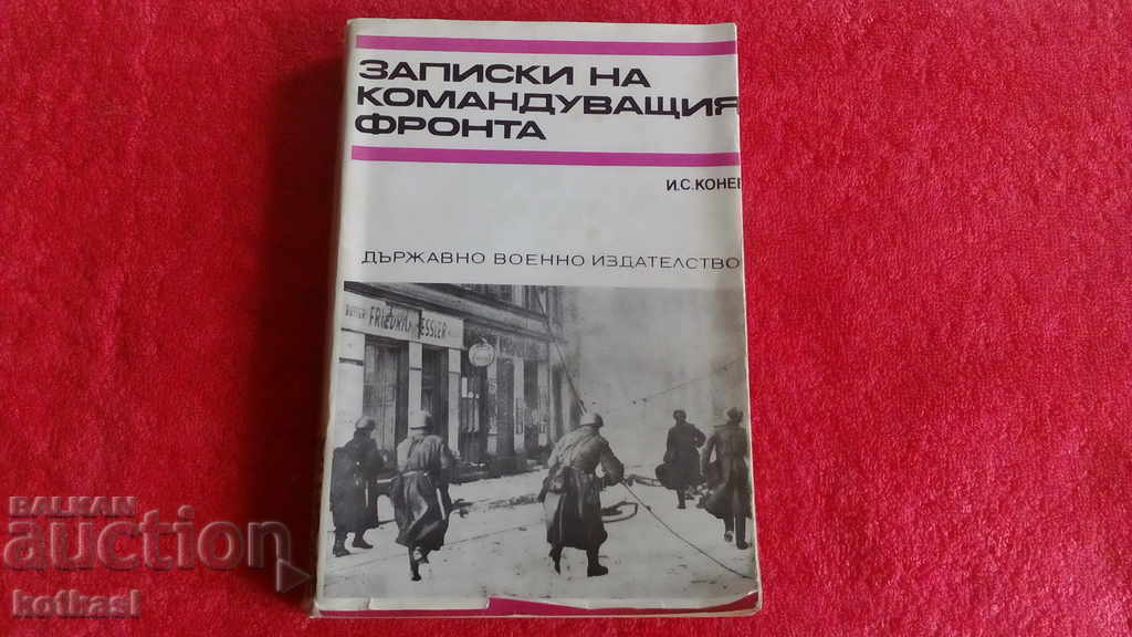 ΣΗΜΕΙΩΣΕΙΣ ΤΟΥ ΔΙΟΙΚΗΤΗ ΤΟΥ ΜΕΤΩΠΟΥ Ι.Σ. ΑΛΟΓΟ ΣΗΜΕΙΩΣΕΙΣ ΤΟΥ ΔΙΟΙΚΗΤΗ ΤΟΥ ΜΕΤΩΠΟΥ Ι.Σ. ΑΛΟΓΟ