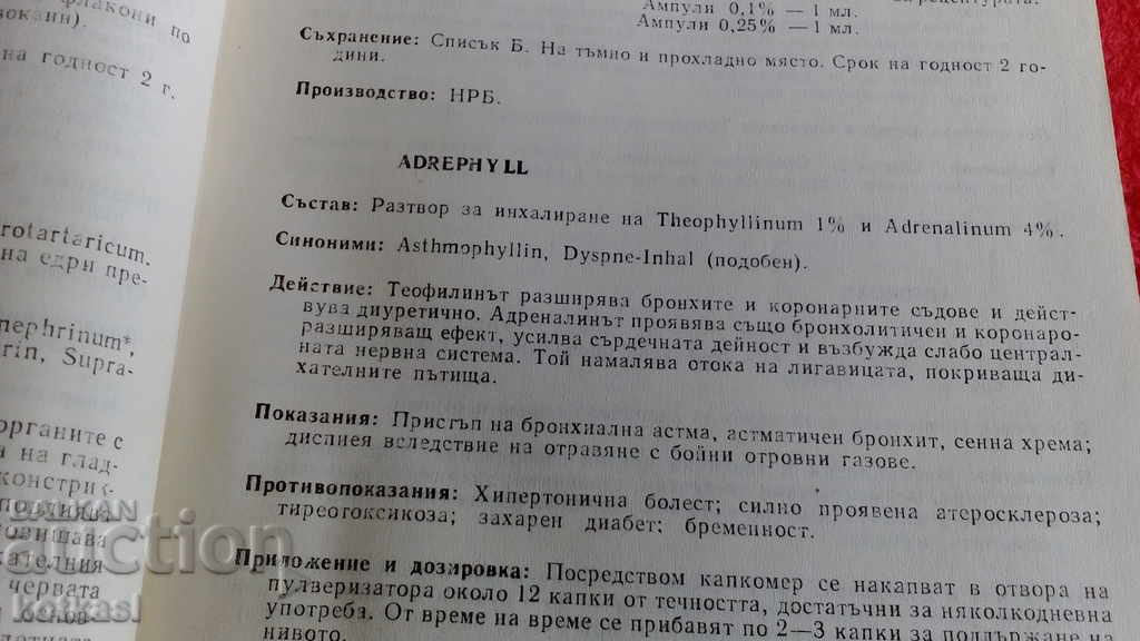 Director de medicamente Farmacopee Soc Medicină Doctor - 5