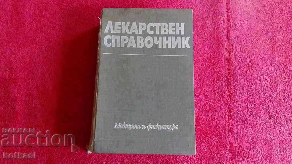 Director de medicamente Farmacopee Soc Medicină Doctor