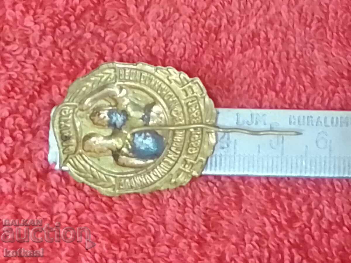 Old enamel badge Republican Spartakiad 1959 with price 15.50 BGN | € 7.93 Old enamel badge Republican Spartakiad 1959 with price 15.50 BGN | € 7.93