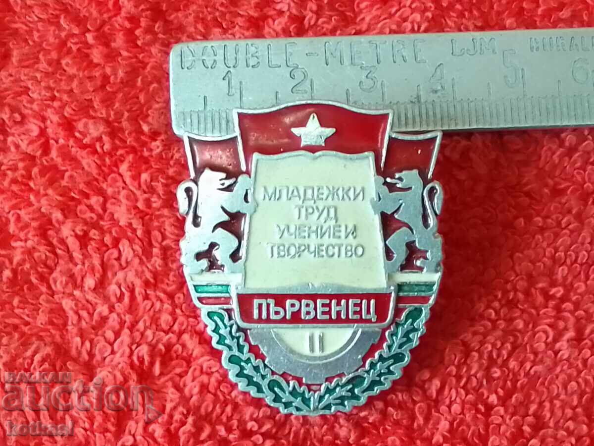 Star soc Sign FIRST Youth Labor study screw Star soc Sign FIRST Youth Labor study screw