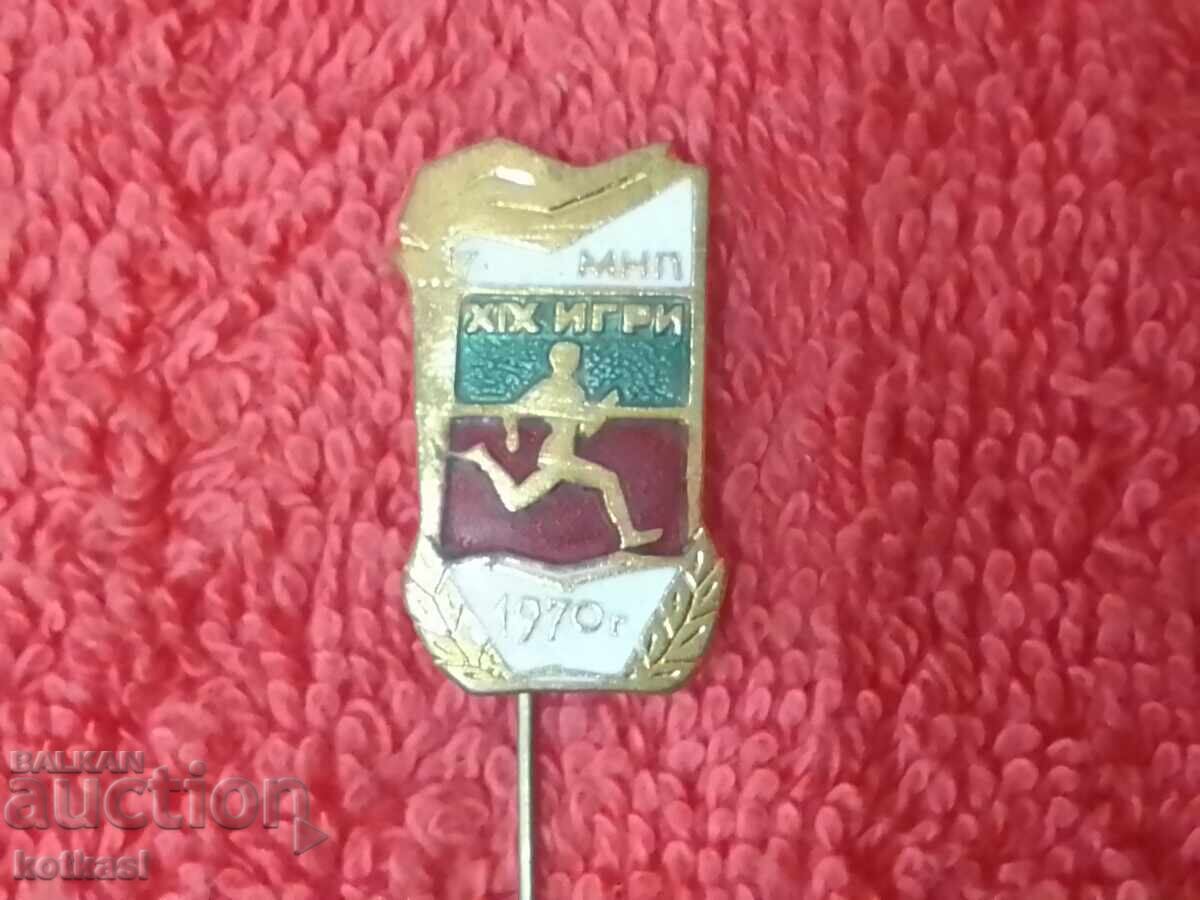 Delivery of Old Soviet badge bronze enamel MNP XIX 19th games 1970 excellent Delivery of Old Soviet badge bronze enamel MNP XIX 19th games 1970 excellent