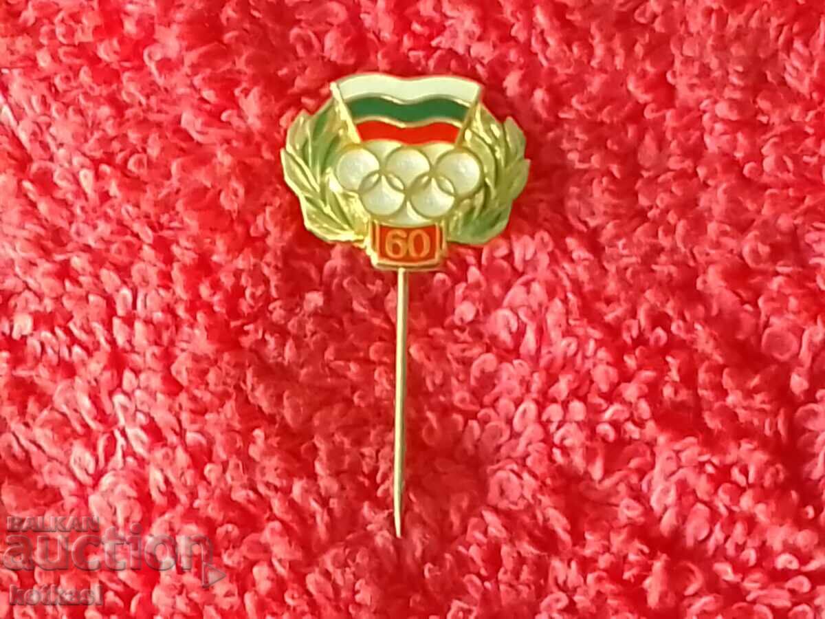 Auction Old Soc Bronze Sports Olympic Badge 1960 Rome Auction Old Soc Bronze Sports Olympic Badge 1960 Rome