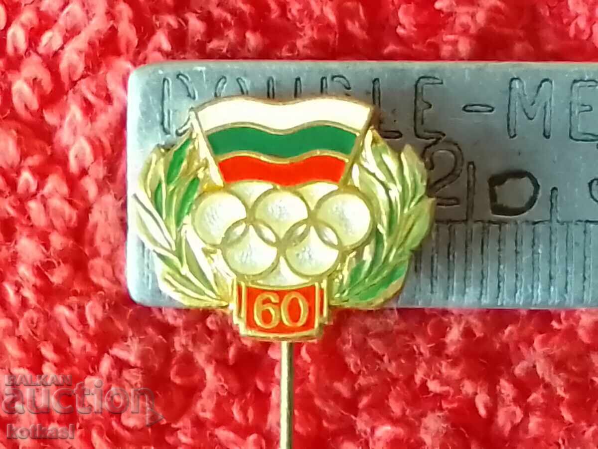 Old Soc Bronze Sports Olympic Badge 1960 Rome Old Soc Bronze Sports Olympic Badge 1960 Rome