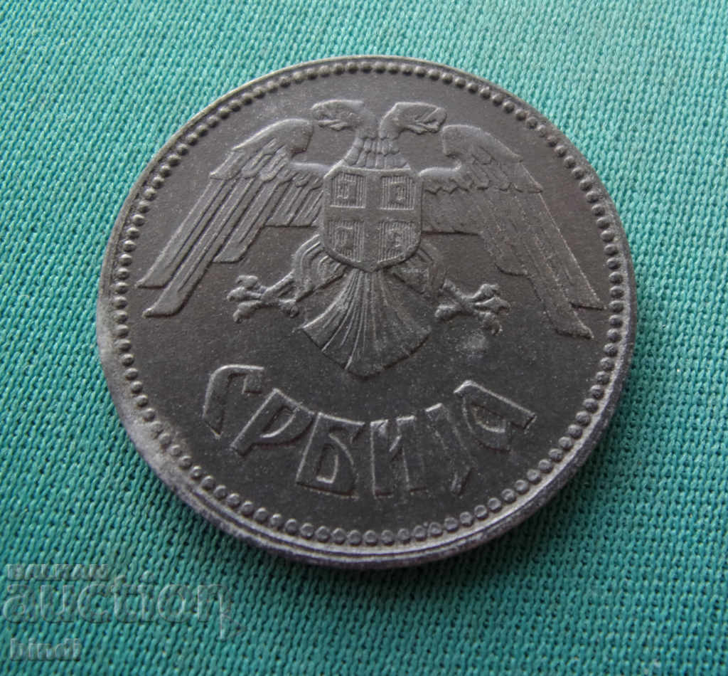 Germania III Reich - Serbia 10 dinari 1943 cu preț € 5.11 | 9.99 BGN