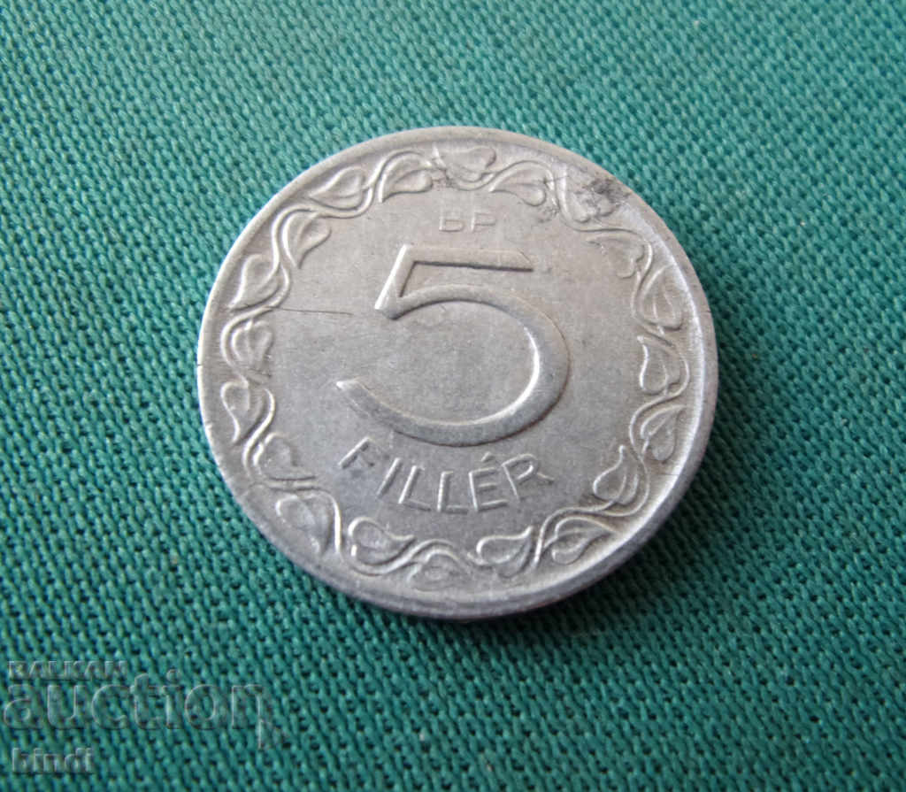 Ungaria 5 Filler 1959 cu preț € 3.58 | 7.00 BGN Ungaria 5 Filler 1959 cu preț € 3.58 | 7.00 BGN