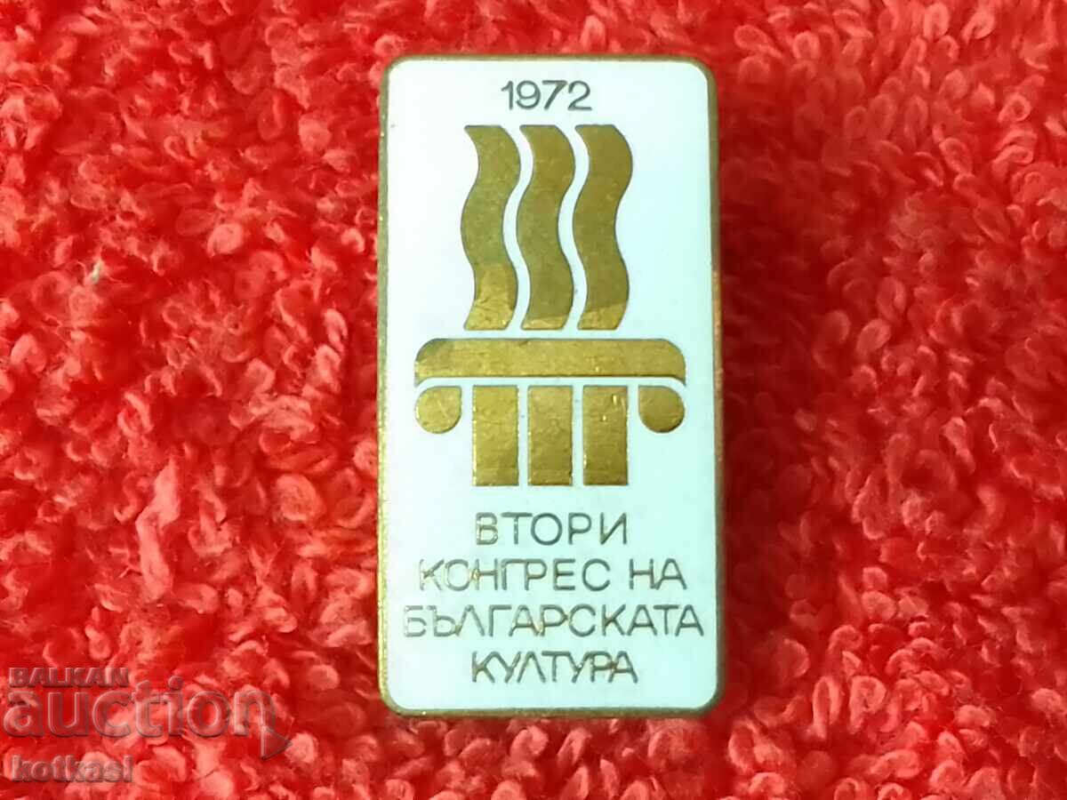 Auction Old bronze badge 1972 SECOND BULG CULTURE CONGRESS Auction Old bronze badge 1972 SECOND BULG CULTURE CONGRESS