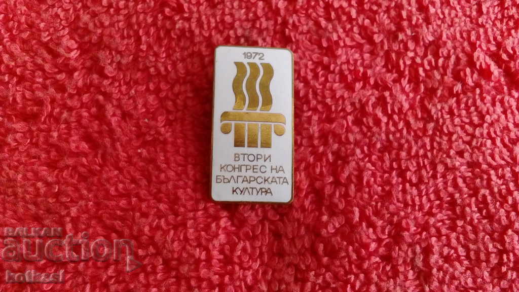Veche insignă de bronz 1972 AL DOILEA CONGRES DE CULTURĂ BULG