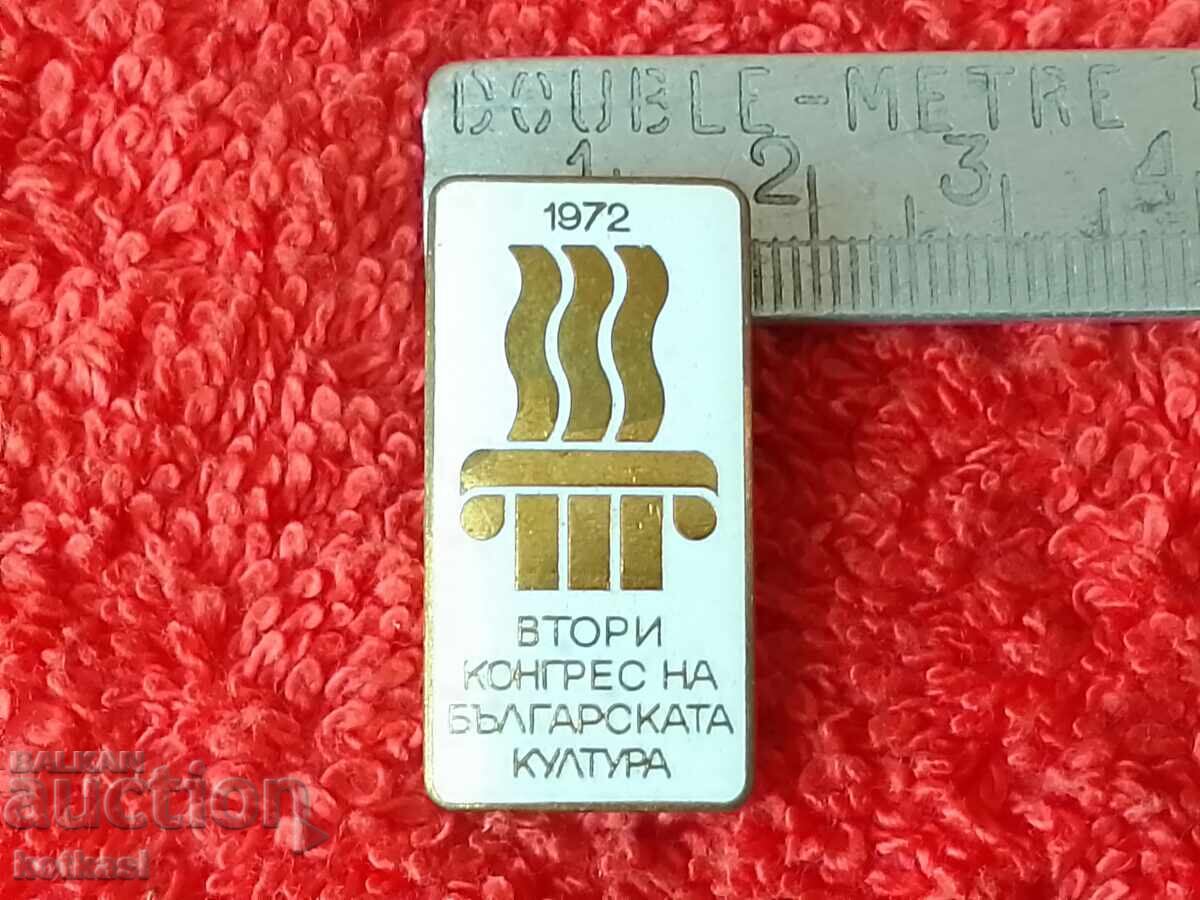 Old bronze badge 1972 SECOND BULG CULTURE CONGRESS Old bronze badge 1972 SECOND BULG CULTURE CONGRESS