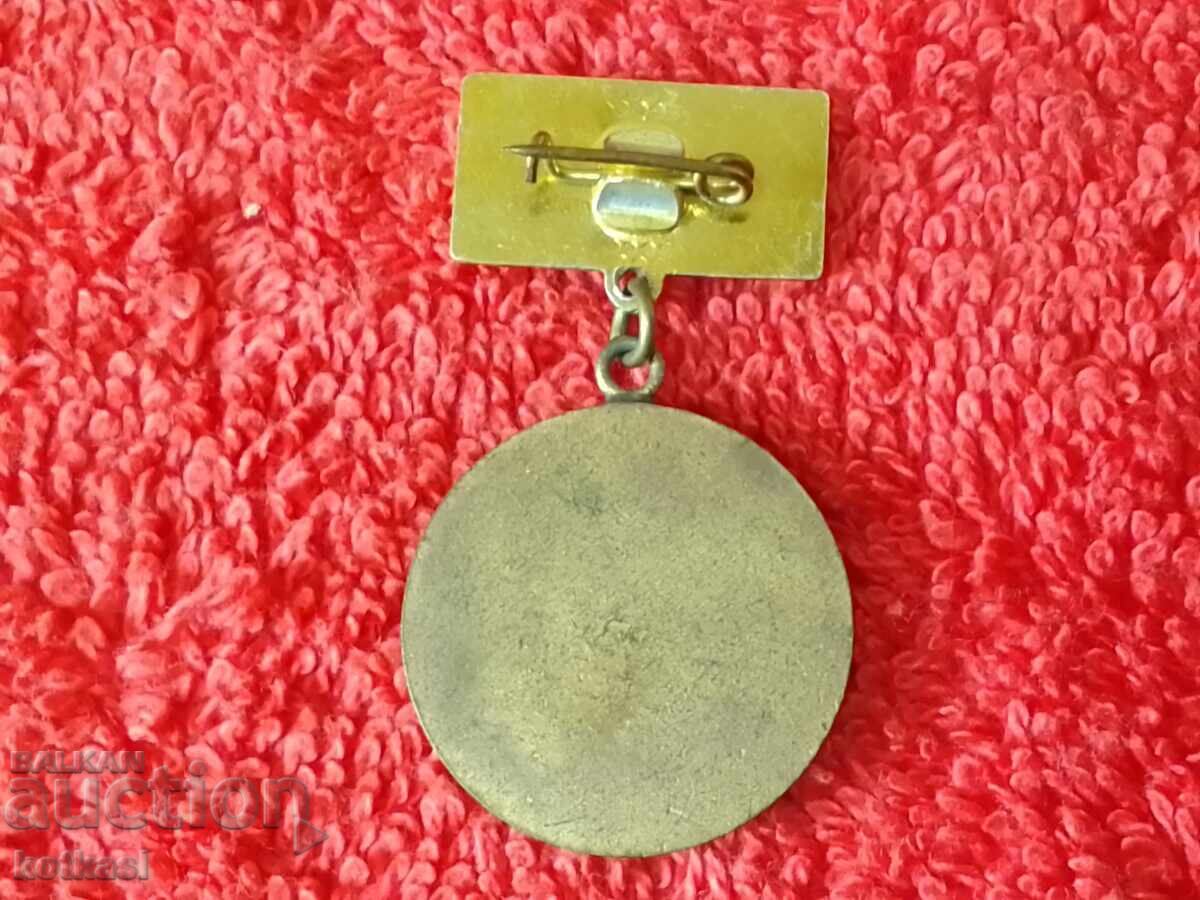 Star Soc Badge Medal HONORABLE OF CULTURE COMMITTEE with price 12.50 BGN | € 6.39