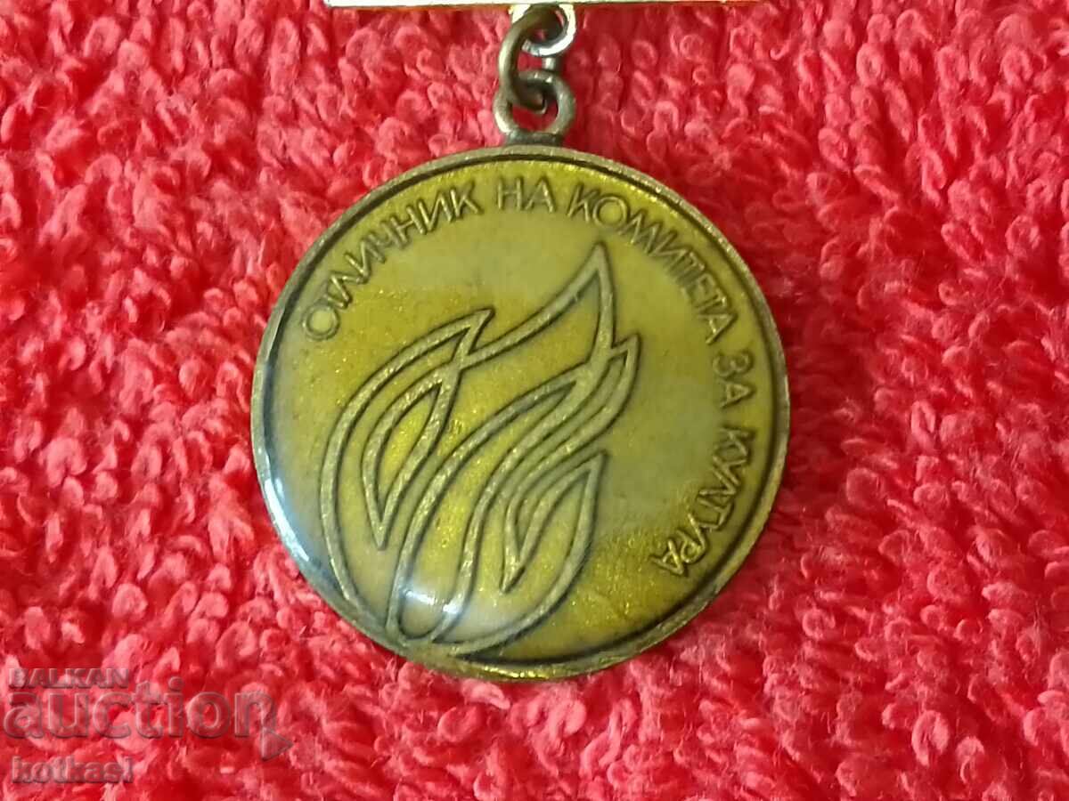 Delivery of Star Soc Badge Medal HONORABLE OF CULTURE COMMITTEE