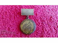 Star Soc Badge Medal ΤΙΜΕΣ ΤΗΣ ΕΠΙΤΡΟΠΗΣ ΠΟΛΙΤΙΣΜΟΥ