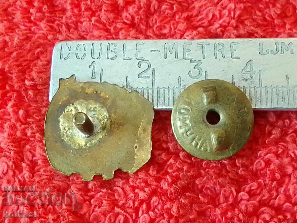 Old Soc Badge Badge email pe șurub DSNM excelent cu preț 21.00 BGN | € 10.74 Old Soc Badge Badge email pe șurub DSNM excelent cu preț 21.00 BGN | € 10.74