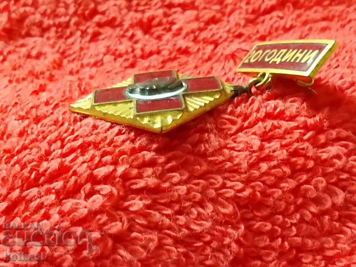 Auction Old Sign Medal bronze enamel 20 years medical nurse BCHK Auction Old Sign Medal bronze enamel 20 years medical nurse BCHK