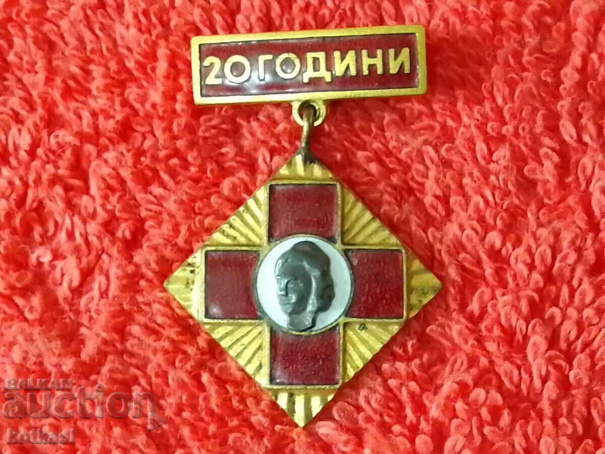 Delivery of Old Sign Medal bronze enamel 20 years medical nurse BCHK Delivery of Old Sign Medal bronze enamel 20 years medical nurse BCHK