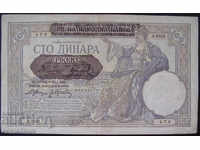 Сърбия  100  Динара  1941