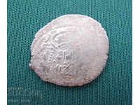 Arabic 1 Dirham Silver Rare coin