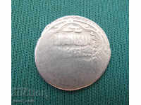 Arabic 2 Dirham Silver Rare coin