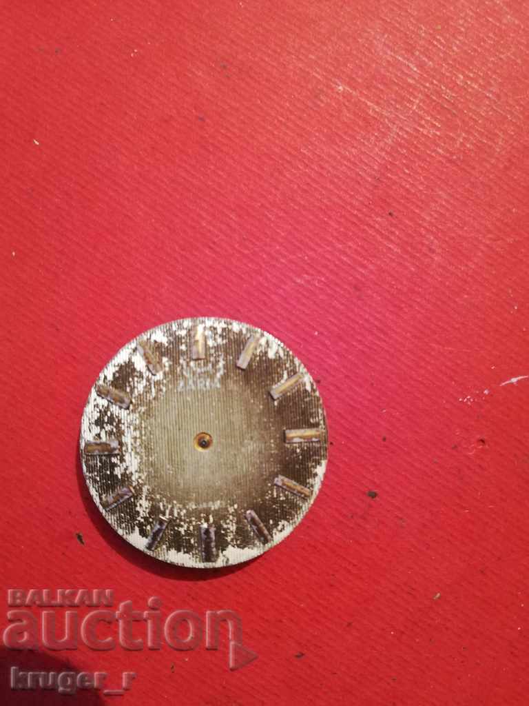 Machine from ZARYA. with price 2.00 BGN | € 1.02