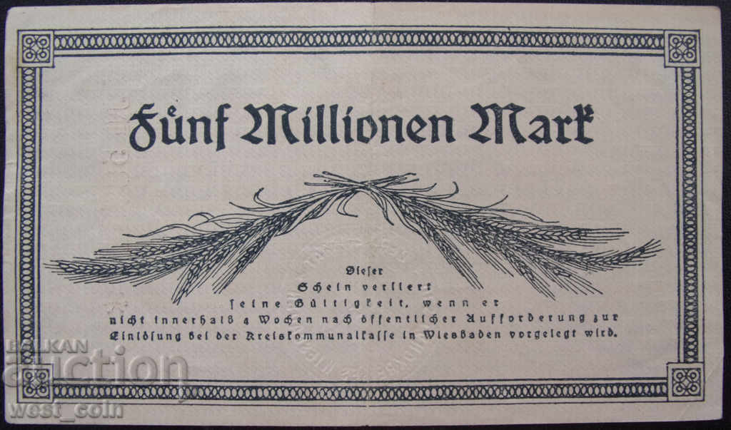 Колекция Банкнота Германия  5 000 000 Марк 1923 R rare с цена € 7.67 | 15.00 лв.