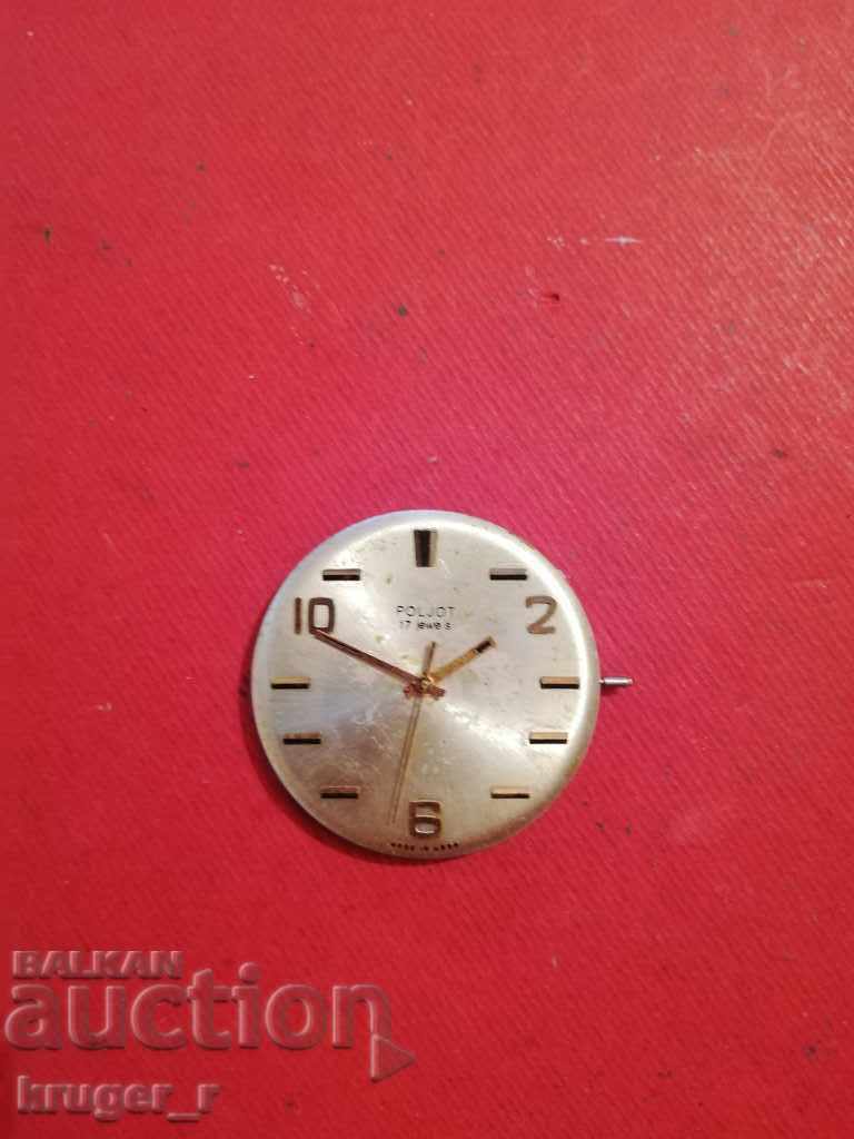 Μηχανή από Poljot 17 πέτρες με τιμή 5.00 BGN | € 2.56